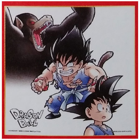 楽天市場】送料無料 一番くじ ドラゴンボール サイヤ人、ここに極まれ