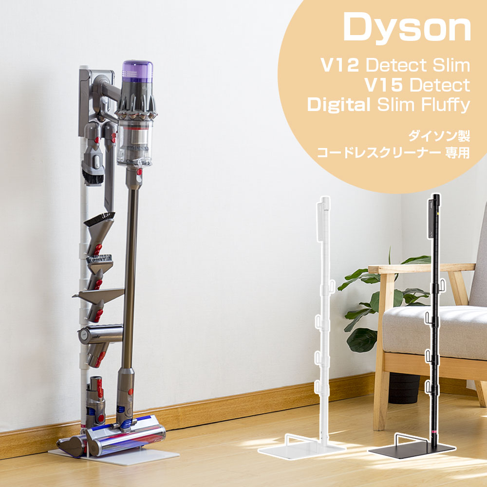 楽天市場】ダイソン 正規品 Dyson V12 Detect Slim 専用 SV20/SV30