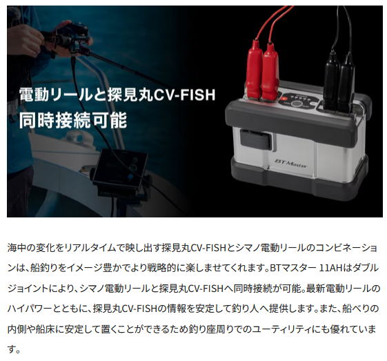 楽天市場】【シマノ】BT マスター 11AH【4969363042996】【送料無料