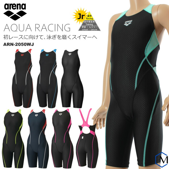 楽天市場】FINA承認 ジュニア水着 女子 競泳水着 arena アリーナ ARN