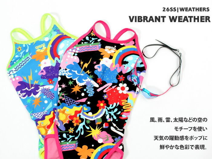 楽天市場】レディース 競泳練習用水着 arena アリーナ 2026年/春夏新作