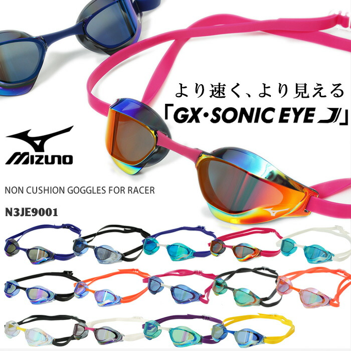 楽天市場】FINA承認モデル クッションなし 競泳用スイムゴーグル 水泳