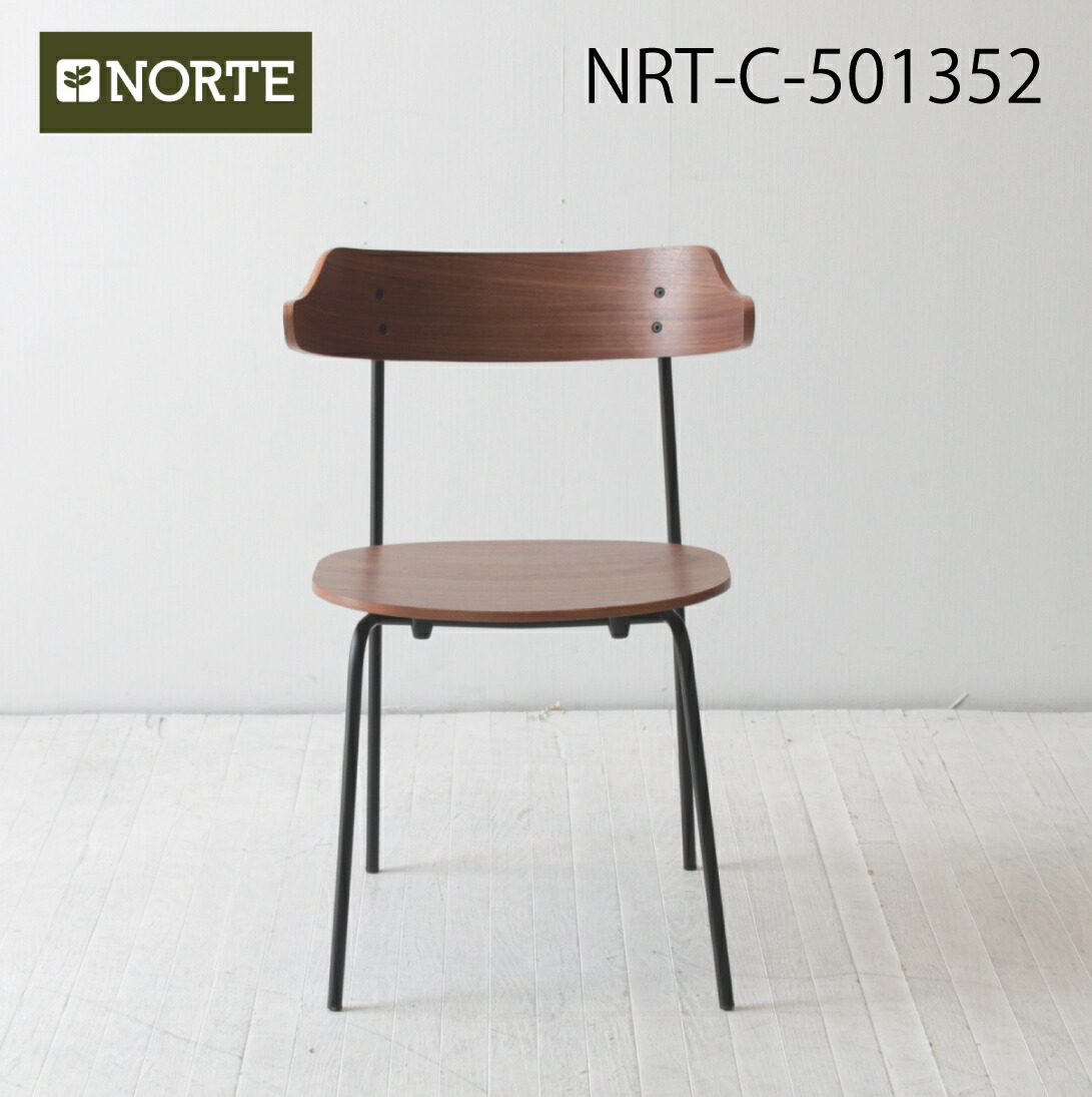 楽天市場】NRT-C-501352/3 北欧 ダイニングチェア ウォールナット