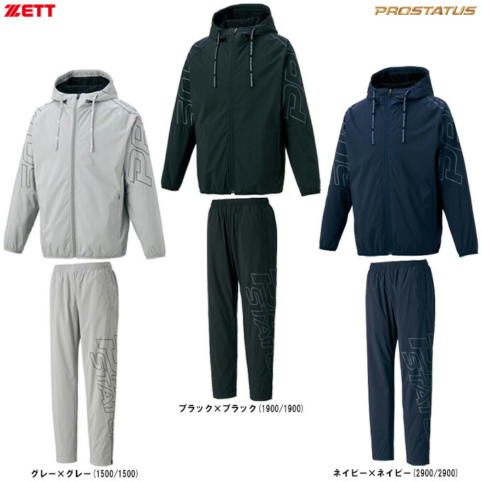 楽天市場】ZETT プロステイタス（ウインドブレーカー｜スポーツウェア