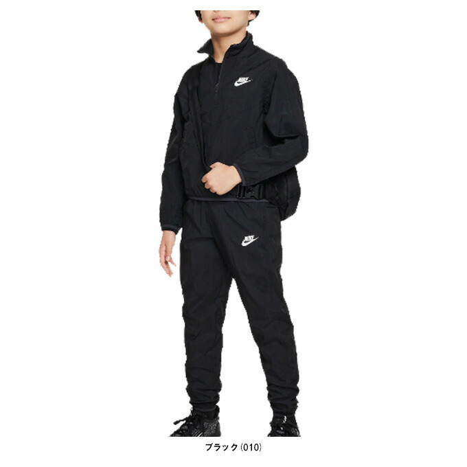 ナイキ ウーブン ジャージ」の人気商品一覧 | 安い商品を通販サイト