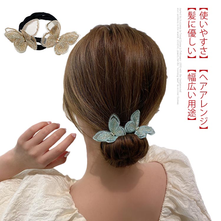 楽天市場】送料無料 お団子ヘアメーカー 簡単 蝶 お団子ヘアバンド
