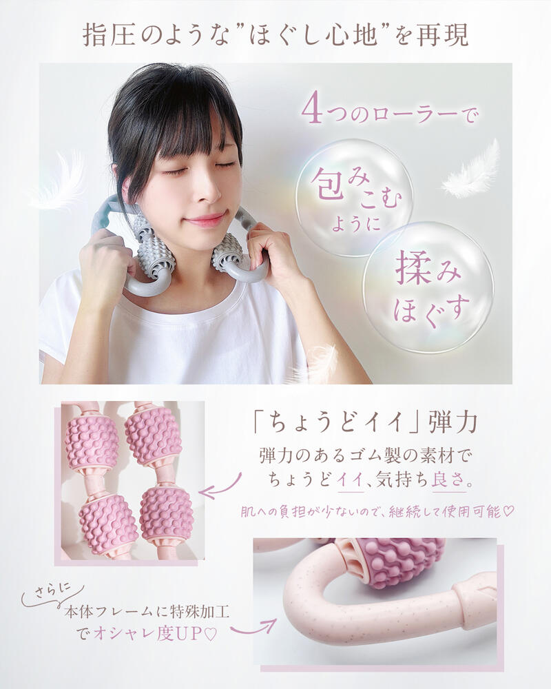 楽天市場】【マッサージのプロ共同開発】 筋膜ローラー マッサージ