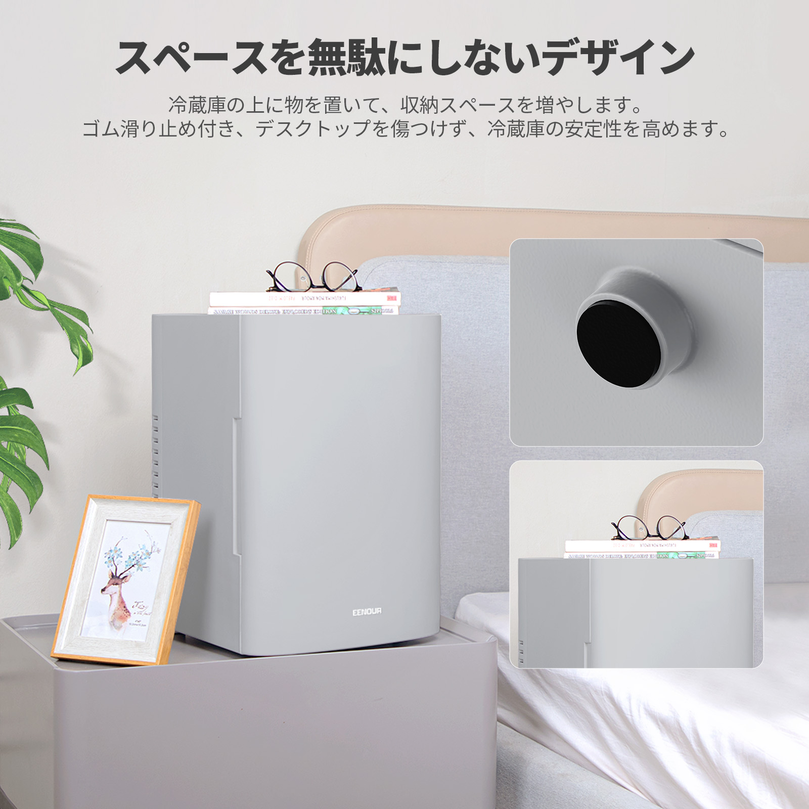 楽天市場】EENOUR 13L 冷温庫 保冷庫 タオルウォーマー保温庫 小型