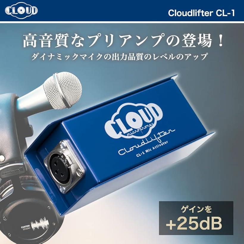 楽天市場】【楽天ランキング1位入賞】Cloud Microphones Cloudlifter