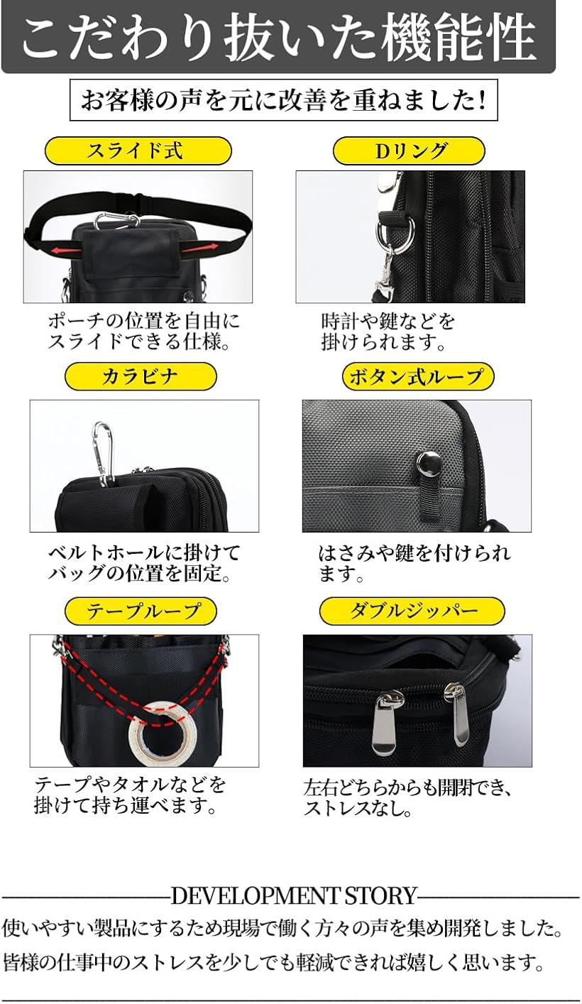 楽天市場】多機能 ウエストポーチ ナースポーチ ウエストバッグ ダブル