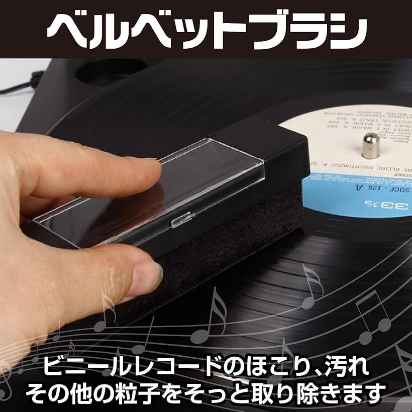 楽天市場】レコード クリーナー 除電ブラシ セット LP レコード盤