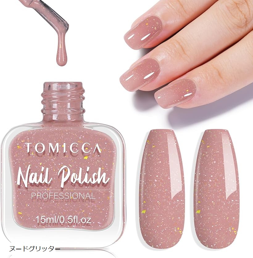 楽天市場】【楽天ランキング1位入賞】マニキュア 速乾ネイルポリッシュ