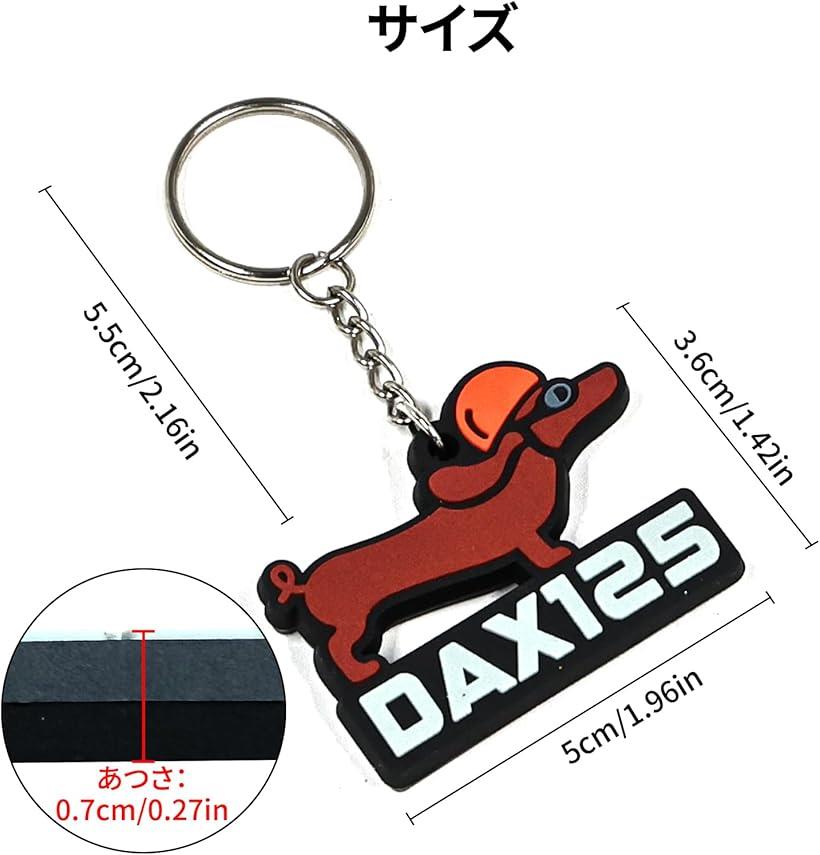 楽天市場】ダックス125 バイクキーホルダー 自転車 鍵キーホルダー