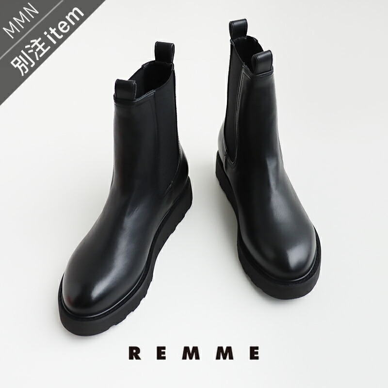 楽天市場】＼FINAL SALE／【50％OFF】REMME×MMN【別注アイテム】 レメ