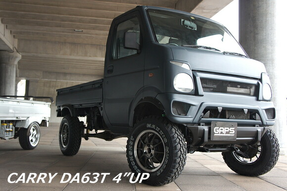 楽天市場】【オーバーテック】リフトアップ フルキット 3インチUP