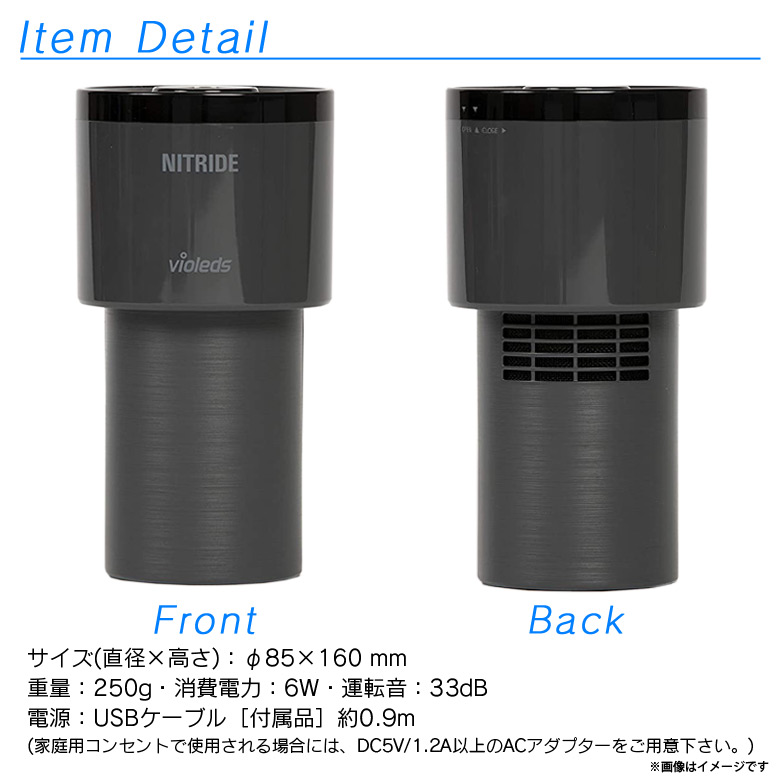 楽天市場】【即納】【送料無料】 空気清浄機 ウイルス対策 UV殺菌消臭