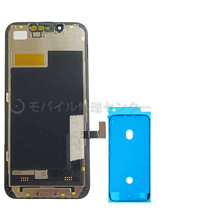 楽天市場】iPhone13miniフロントパネル【TFTモデル】 修理工具 防水