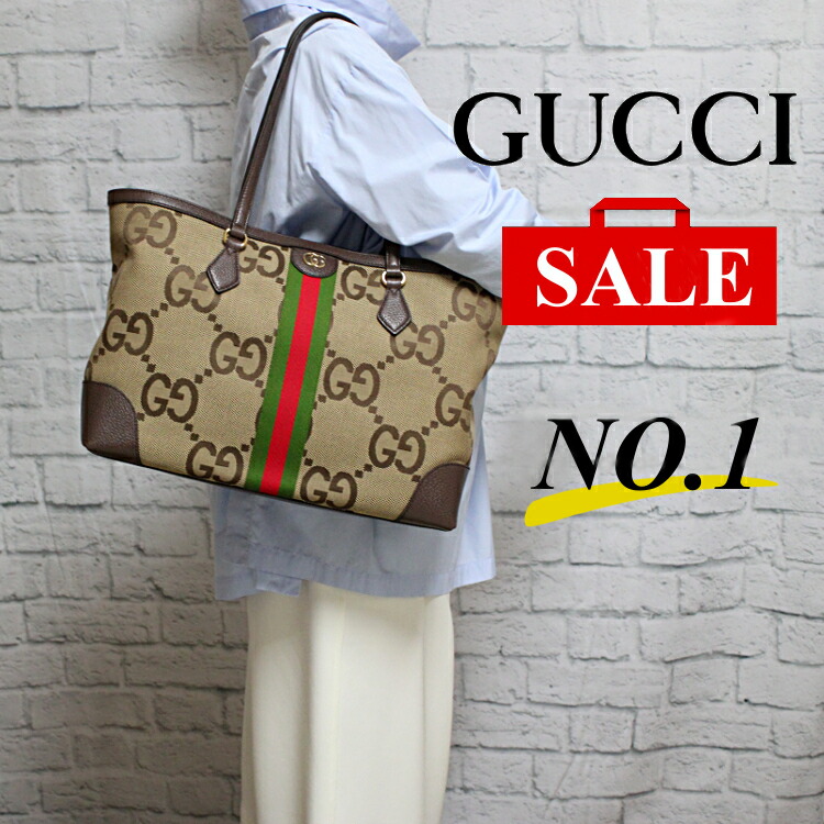 ジャンボgg トートバッグ」の人気商品一覧 | 安い商品を通販サイトから