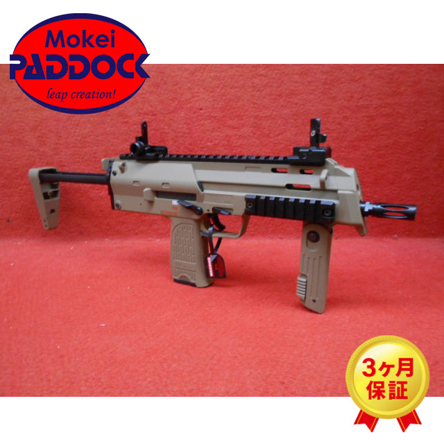 楽天市場】mp7 電動 タンカラーの通販