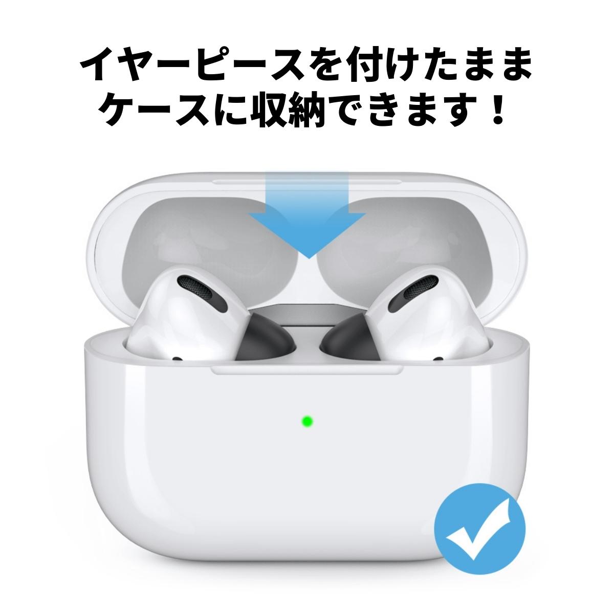 楽天市場】AirPods Pro / Pro2 イヤーチップ SMLサイズ 3セット入り