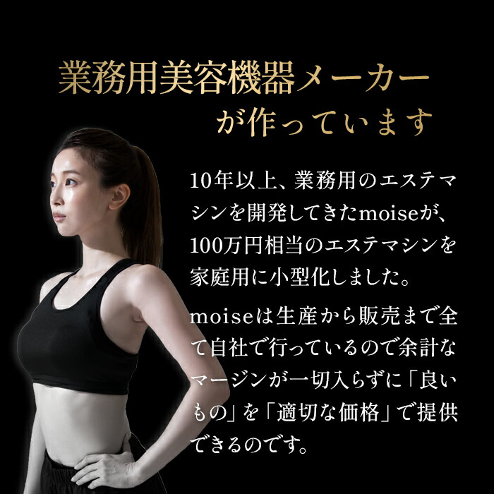 楽天市場】HYPER CELL SWORD 日本製 キャビテーションラジオ波複合