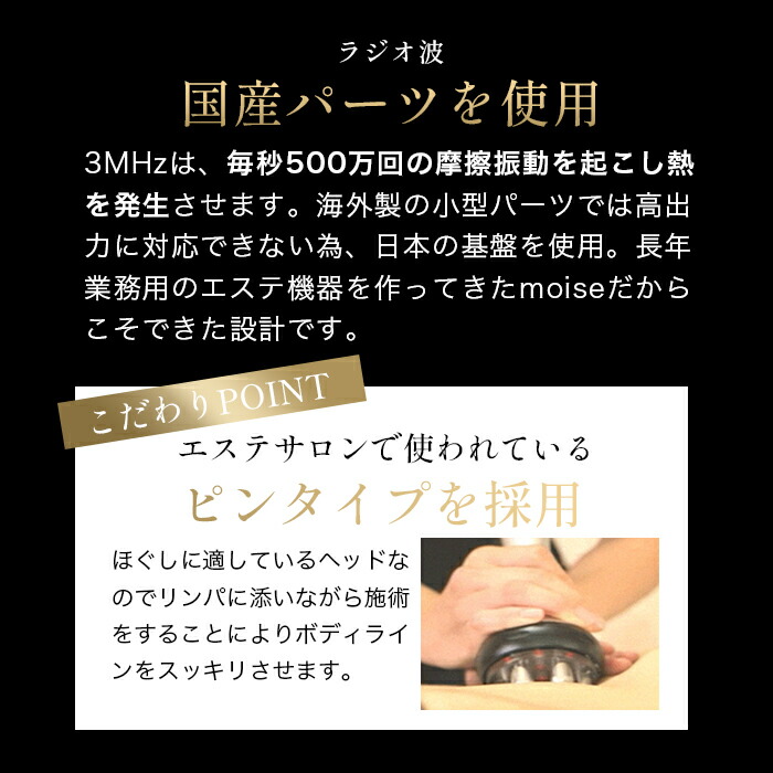 楽天市場】HYPER CELL SWORD 日本製 キャビテーションラジオ波複合