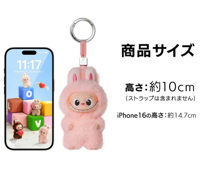 楽天市場】【クーポン利用で最大15％OFF】 【正規品 保障】 ラブブ