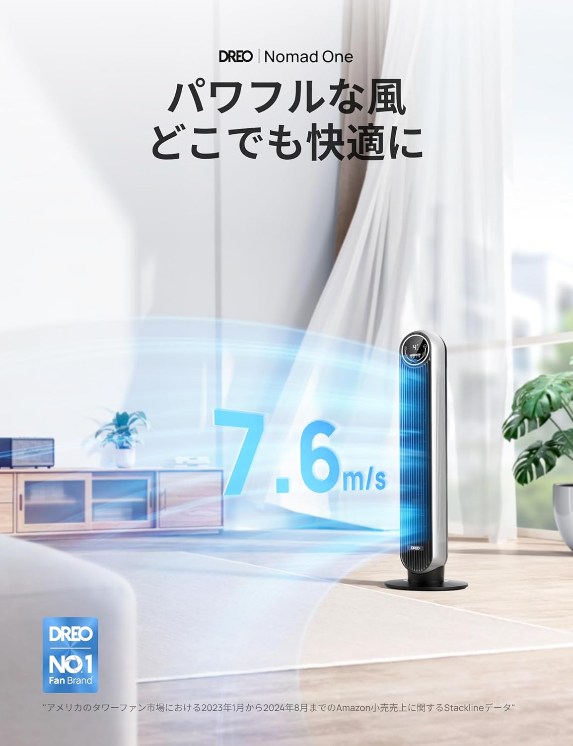 楽天市場】扇風機スリム扇風機 タワーファン 自動首振り パワフル送風