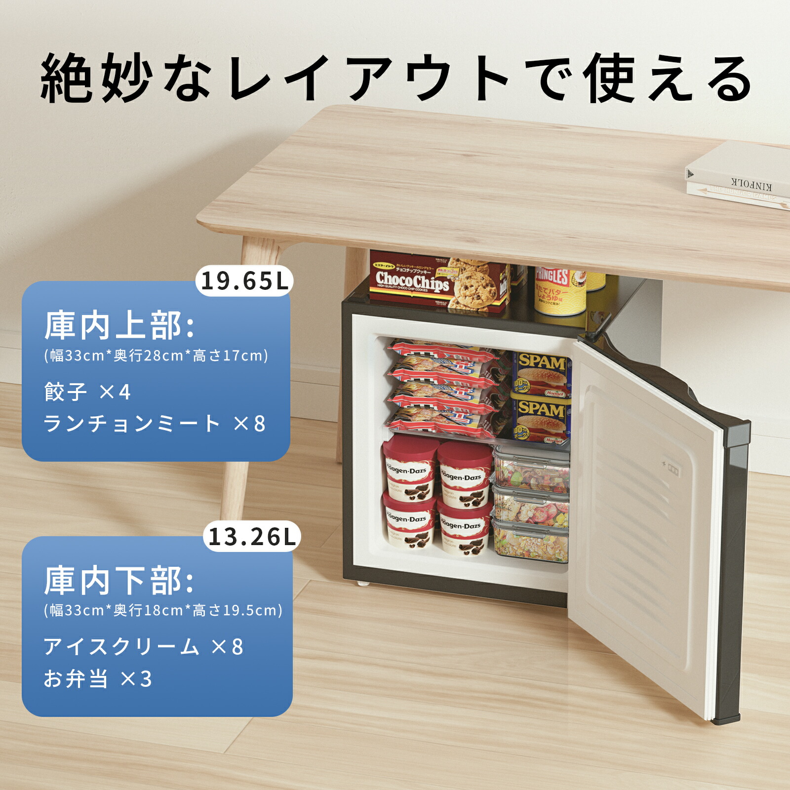 楽天市場】冷凍庫 小型冷凍庫 ミニ冷凍庫 33L 前開き 幅45cm