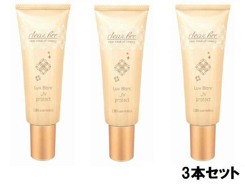 楽天市場】clear bee クリアビー ルクスブラン UVプロテクト 40g【3個