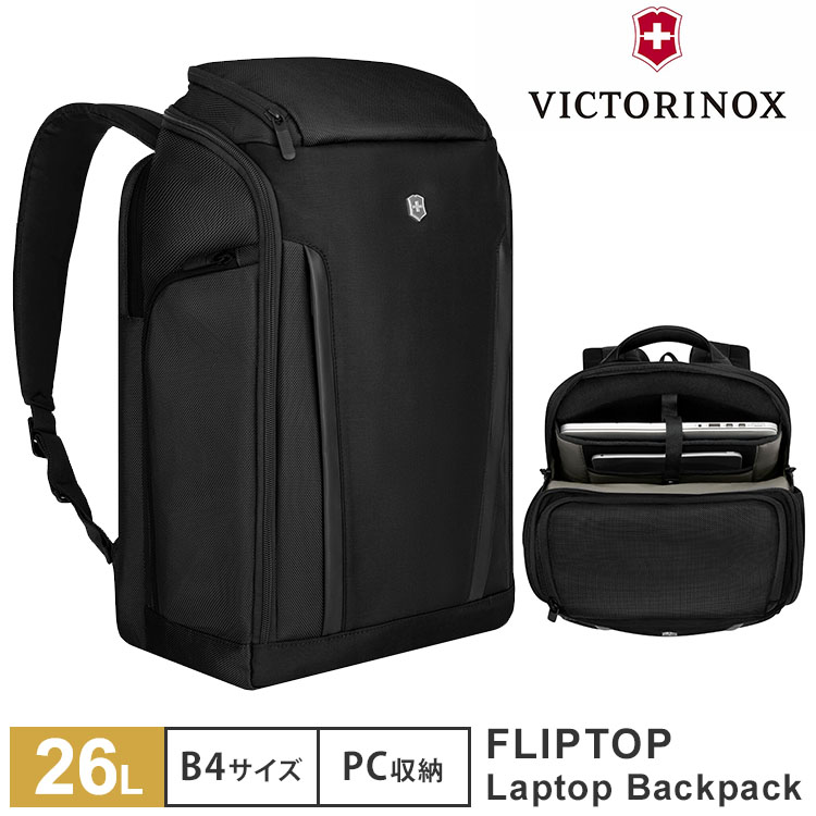楽天市場】ビクトリノックス ビジネスバッグの通販