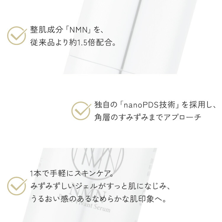 楽天市場】【10%OFFクーポン】＆themecell プライムヴィヴァンセラム