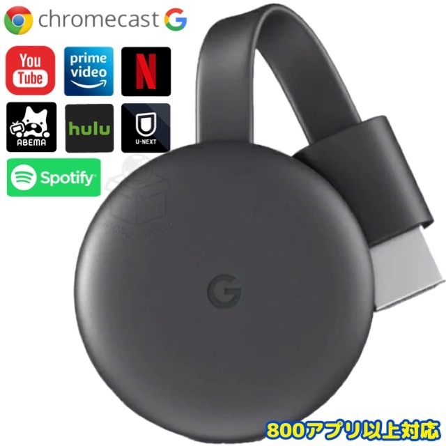楽天市場】chromecast 3 世代の通販
