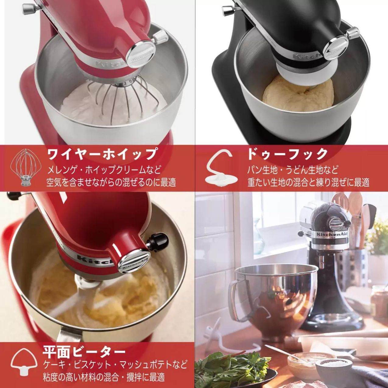 楽天市場】KitchenAid キッチンエイド 9KSM95ER レッド 赤 RED