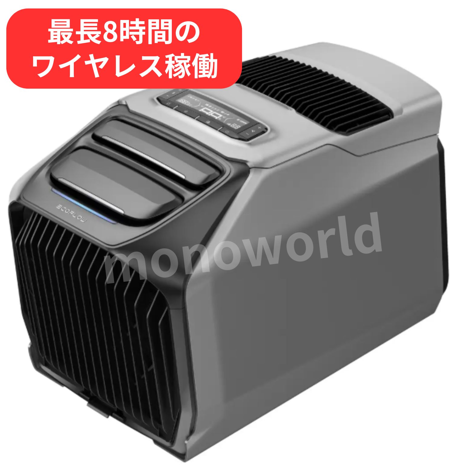 ポータブルエアコン ecoflow」の人気商品一覧 | 安い商品を通販サイト