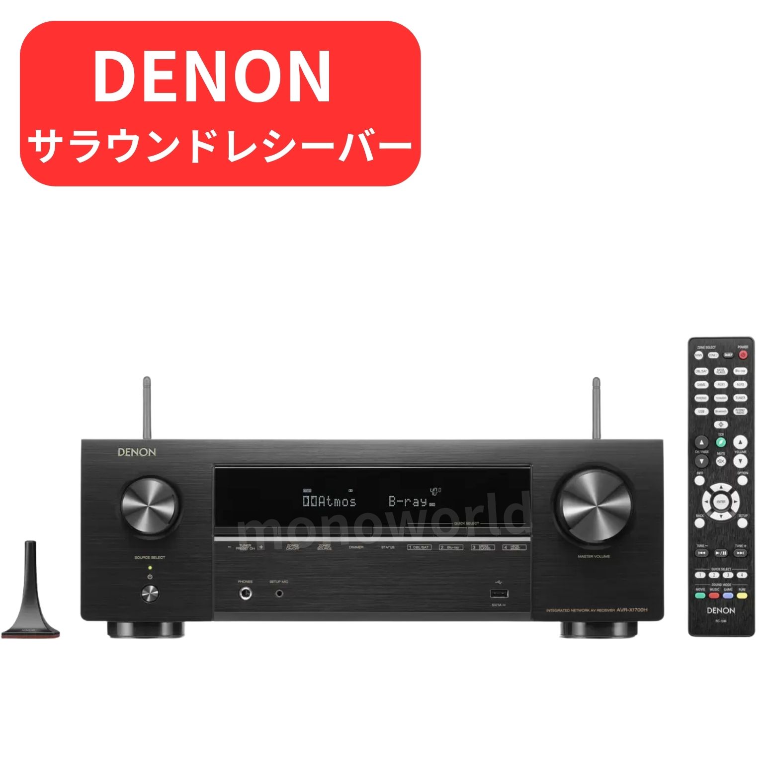楽天市場】denon アンプ avr-x1600hの通販