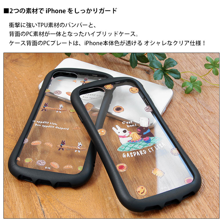 楽天市場】リサとガスパール iPhone SE 2022 iPhone8 TPU 4.7inchs 第2