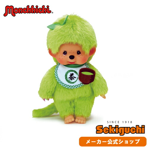楽天市場】抹茶モンチッチ Sサイズ 男の子抹茶 モンチッチ グッズ