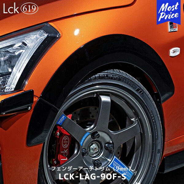 楽天市場】Lck619 サイドディフューザー コペンGRスポーツ【LCK-LAG