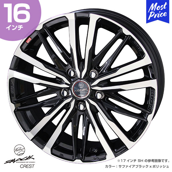 楽天市場】ホイール 共豊 KYOHO スマック クレスト 16インチ 6.5J 38