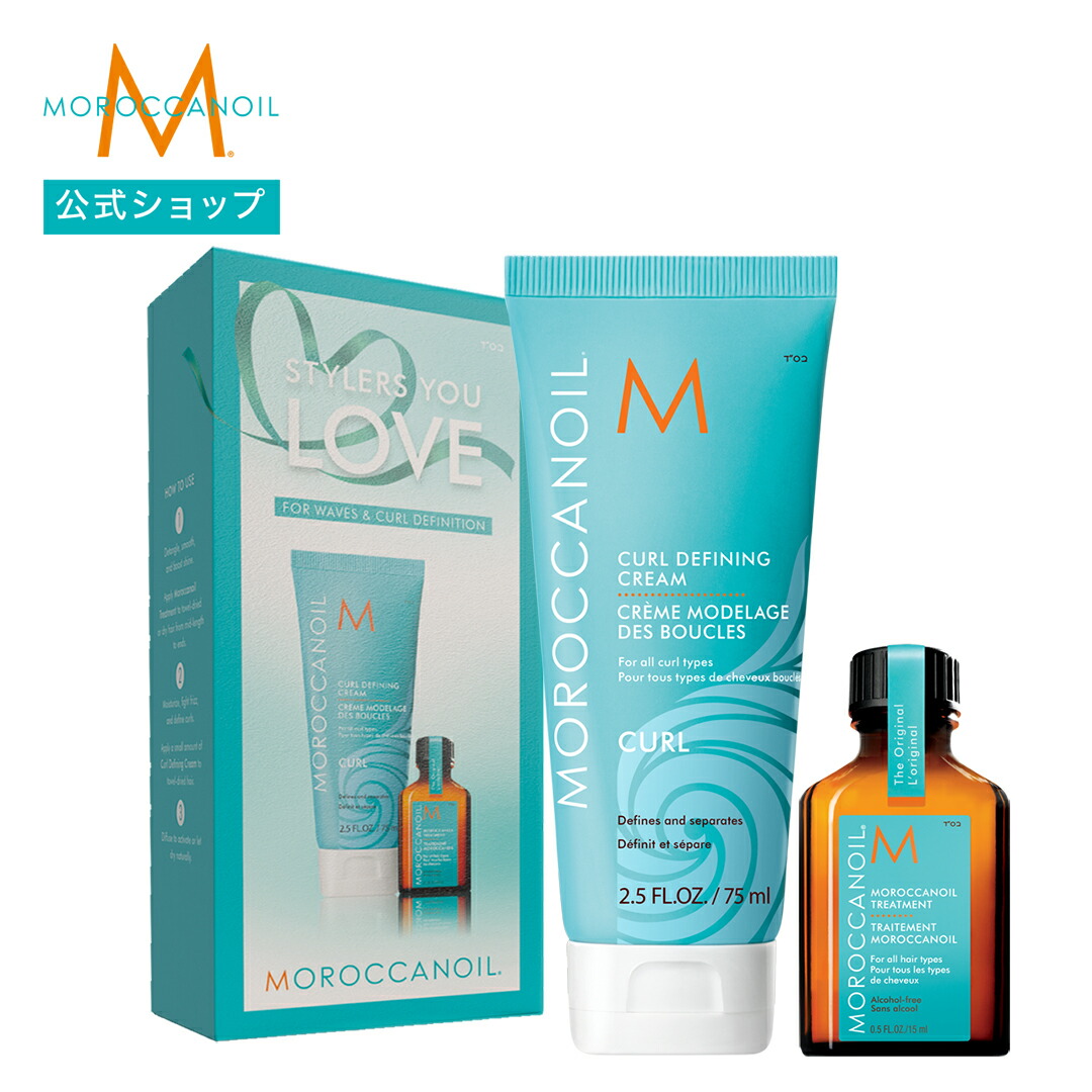 楽天市場】【ブランド公式】＜数量限定＞ スタイラーLOVE：カール