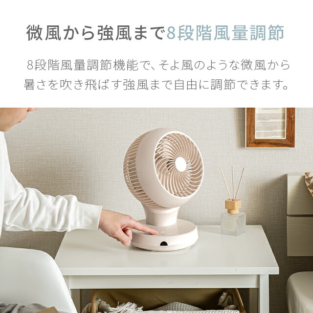 楽天市場】【10%OFF｜期間限定特大セール】 サーキュレーター 360°首