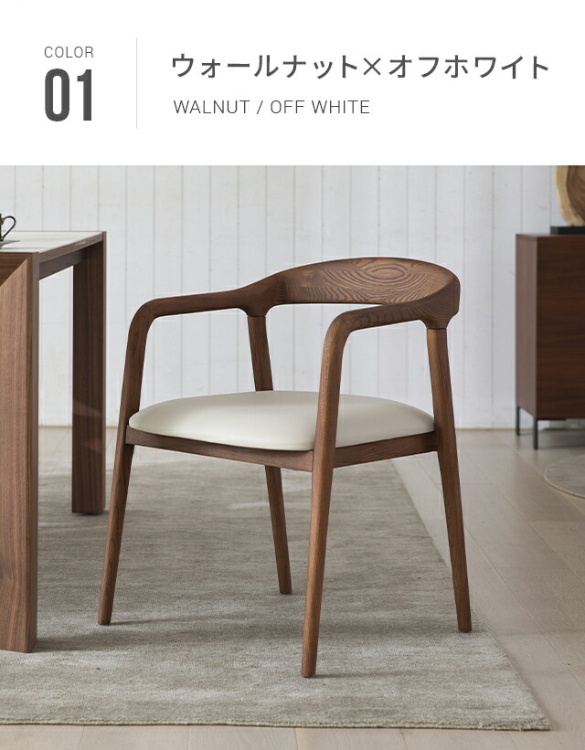 楽天市場】【10%OFF｜期間限定特大セール】 ダイニングチェア 1脚