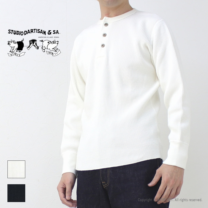 楽天市場】ステュディオ・ダルチザン STUDIO D'ARTISAN ヘビーサーマル