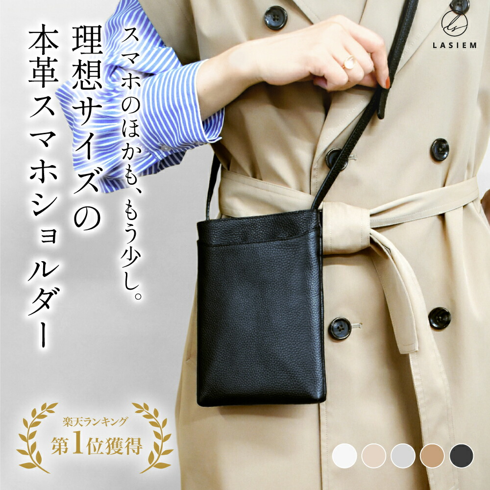 楽天市場】【楽天1位】スマホポシェット スマホポーチ スマホ
