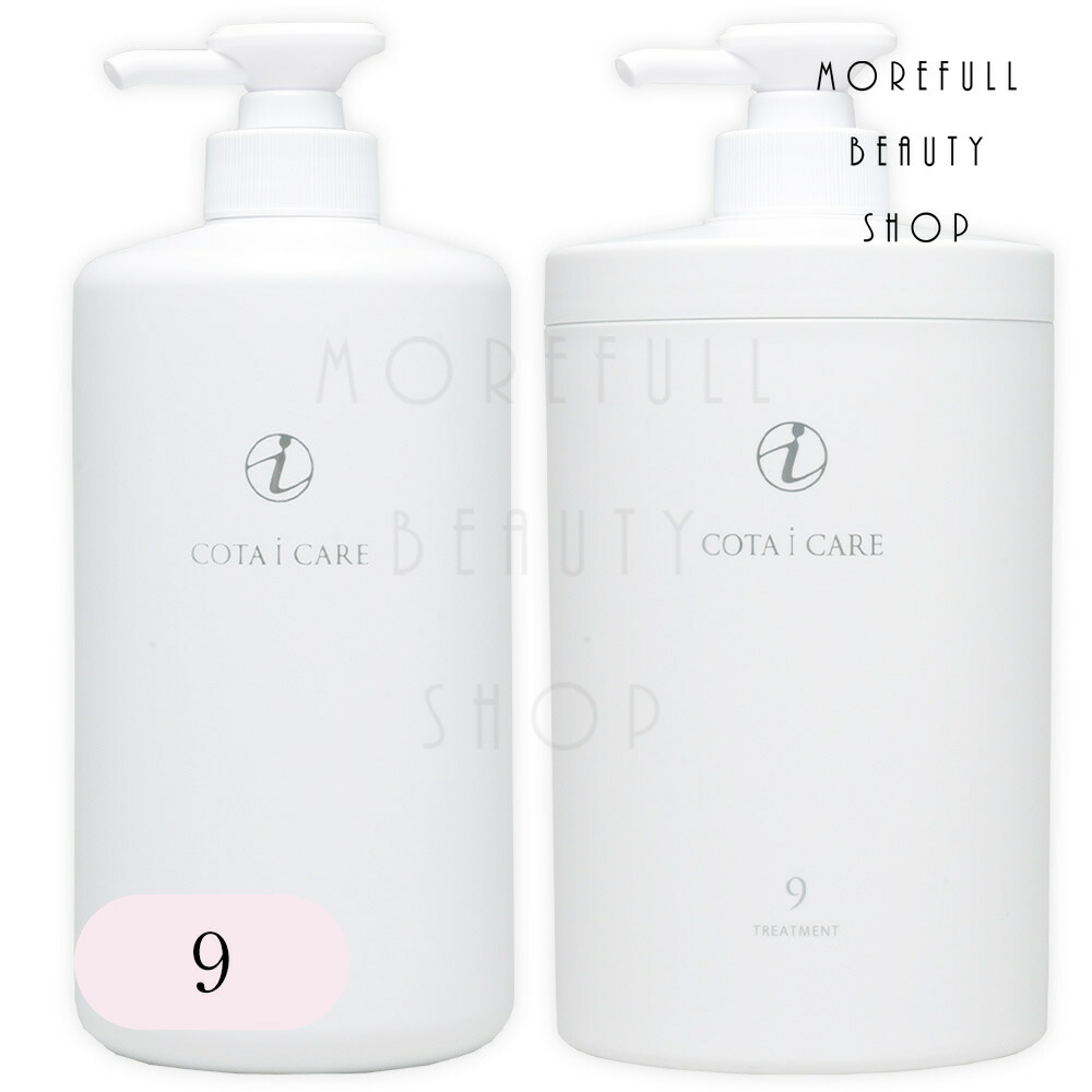 楽天市場】cota シャンプー 9の通販