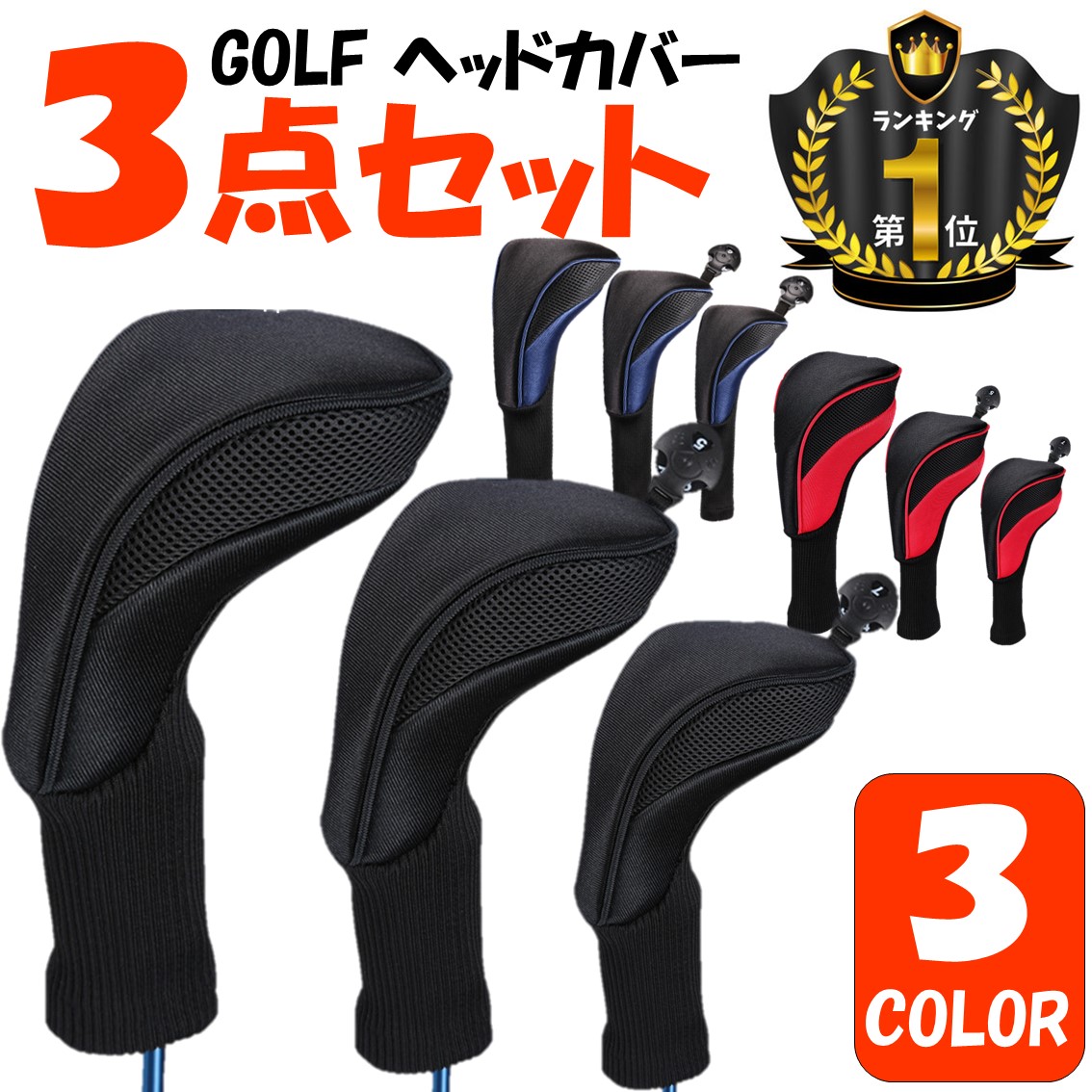 楽天市場】テーラーメイド SIM ドライバー 専用ヘッドカバー N8113301