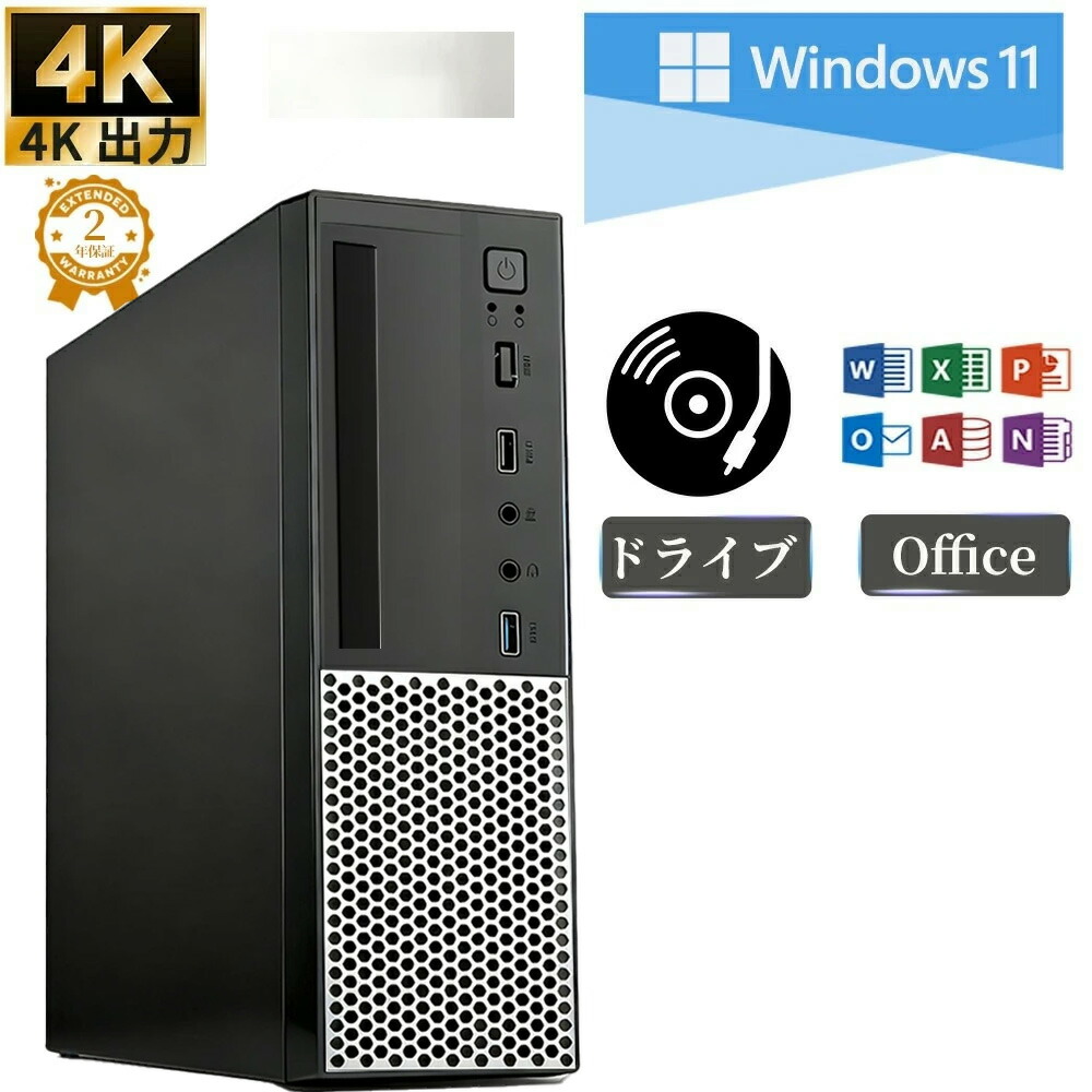 NVMe SSD 256gb」の人気商品一覧 | 安い商品を通販サイトから探す