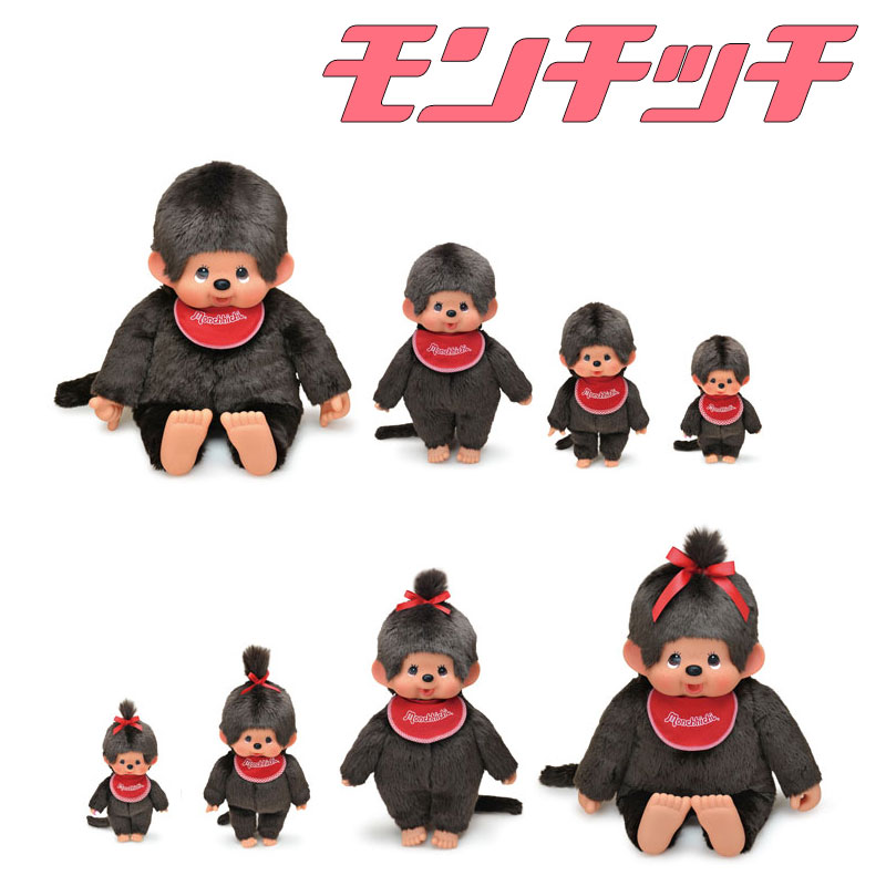楽天市場】【ポイント5倍】＼3月1日限定／ モンチッチ ぬいぐるみ