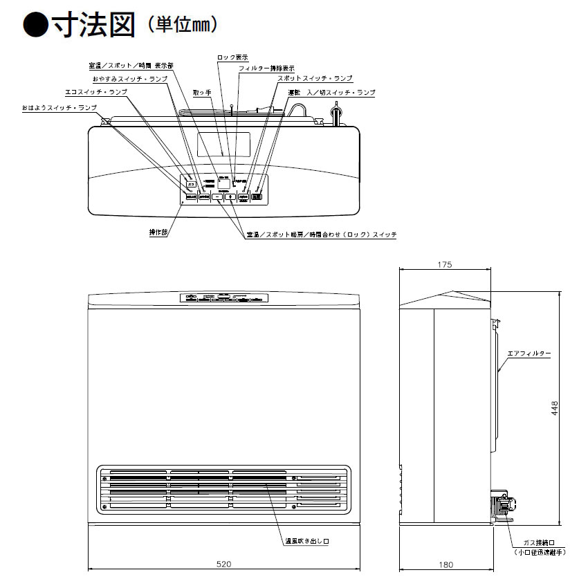 楽天市場】【2025年製】 ノーリツ ガスファンヒーター 都市ガス用 GFH